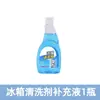 Limpador de Geladeira Limpador Multifuncional Limpeza Profunda Descontaminação Espuma Perfumada Desodorizante Limpador Doméstico