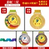 Medallas Metálicas al por Mayor Reunión Deportiva Estudiantil Maratón Running Cordones Honor Niños Medallas Conmemorativas Padre-Hijo Producción