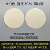 Escudo Protector Ocular Resistente a Altas Temperaturas para Bebés, Película Bloqueadora de Luz, Cubierta para Focos, Luz Suave Empotrada para Bebés, Protección contra el Deslumbramiento de Lámparas de Araña