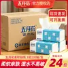Pañuelos faciales Mayflower 3 capas 100 hojas 24 paquetes paquete valor familiar caja completa toallas de papel dispensables servilletas para venta al por mayor