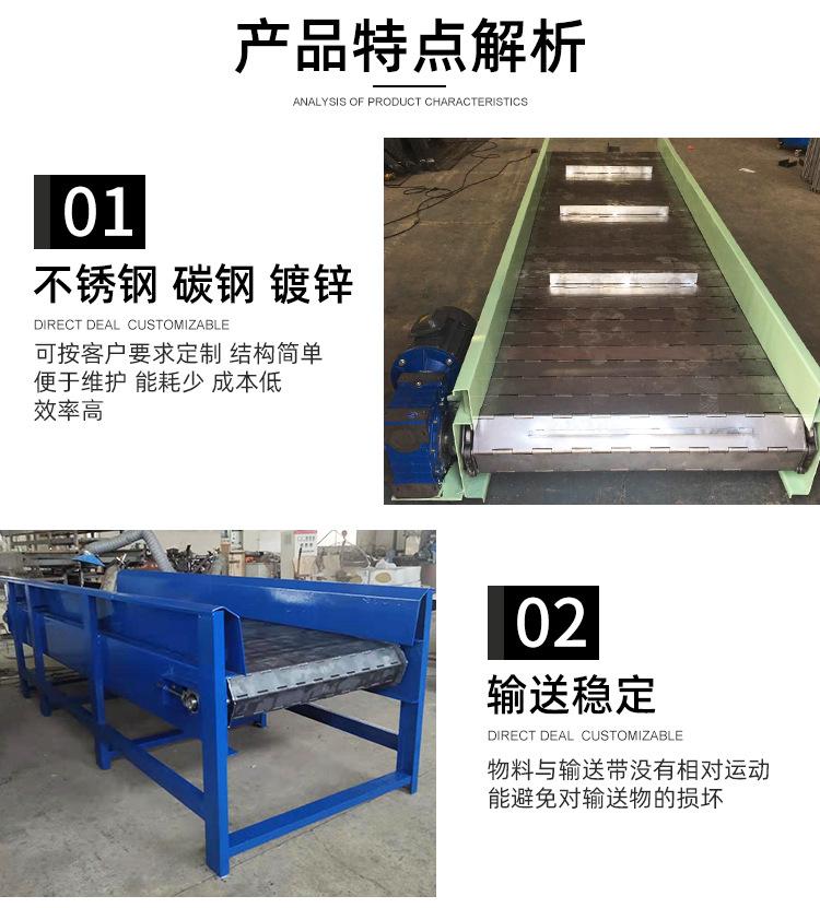 链板输送机_05.jpg