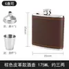 Petaca rusa pequeña de acero inoxidable 304 portátil para exteriores baijiu petaca plana mini 1 a 2 otro