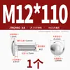 Acero Inoxidable 304 Tornillo de Carruaje de Cabeza Grande Cabeza Redonda Cuello Cuadrado Estante Cabeza Plana Semi-Cuadrado Mm6M8M10M12