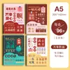 Cuaderno Cuadrado Partner B5 con Cubierta de Alta Calidad, Estilo Estético Xiaohongshu, Cuaderno Grueso Fresco A5 para Estudiantes y Oficina al por Mayor