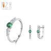 Plata de Ley 925 Elegante Retro Esmeralda Anillo Aretes Diseño Nicho Moda Exquisito Joyería de Alto Sentido Traje