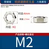 Porcas sextavadas de aço inoxidável 304, todas feitas de ferro, galvanizadas e niqueladas, gama completa de porcas M1M2M6M8M10~M60