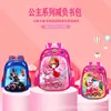 Mochila Escolar 3D de Dibujos Animados Portátil Nueva de una Sola Pieza para Niños y Niñas, Estudiantes de Jardín de Infancia y Escuela Primaria, Mochila Ligera y Transpirable
