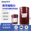 Mobil Grasa 525528533537546548 Lubricante para Rodamientos del Sistema de Circulación Aceite para Rieles Guía Maquinaria