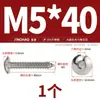 Tornillos Autorroscantes Jinchao de Acero Inoxidable 304 de Cabeza Plana Hexagonal Grande, Tornillos para Madera de Cabeza de Champiñón Grande Redonda M3M4M5M6
