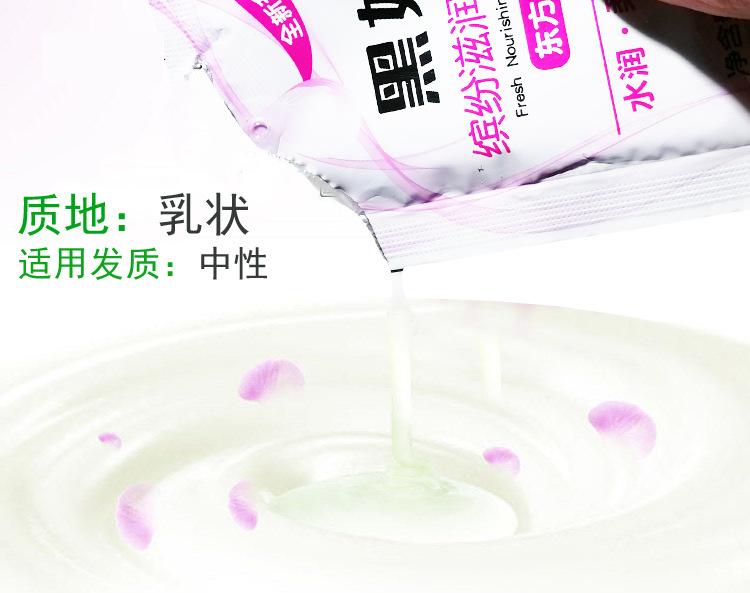 黑妹 乳状