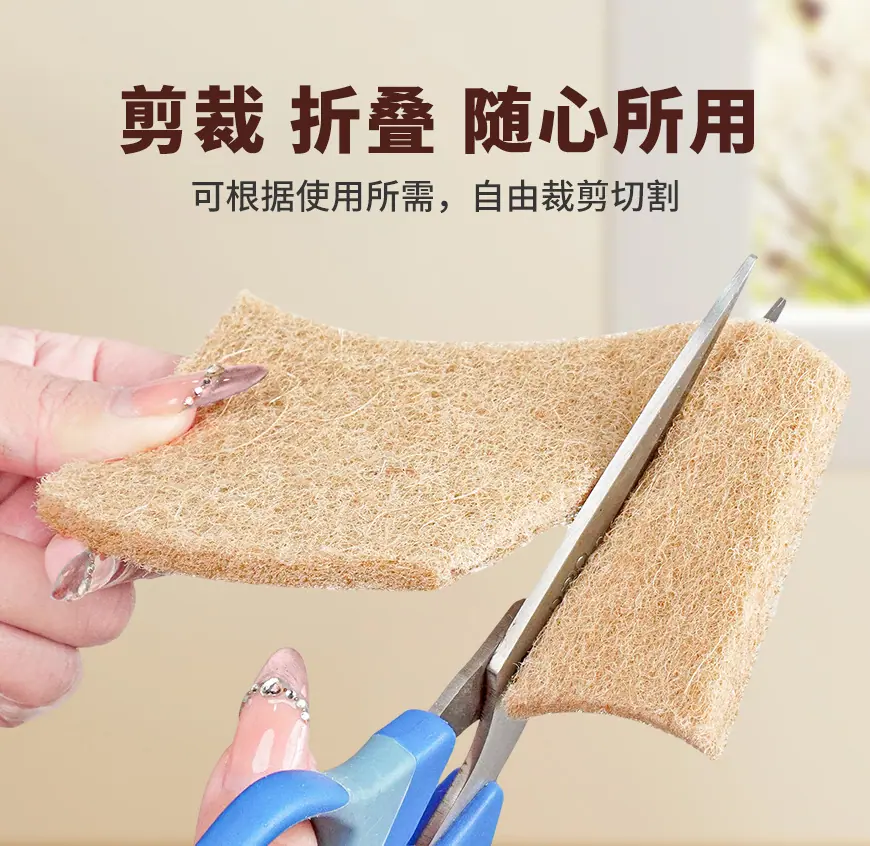 S形剑麻百洁布_06.jpg