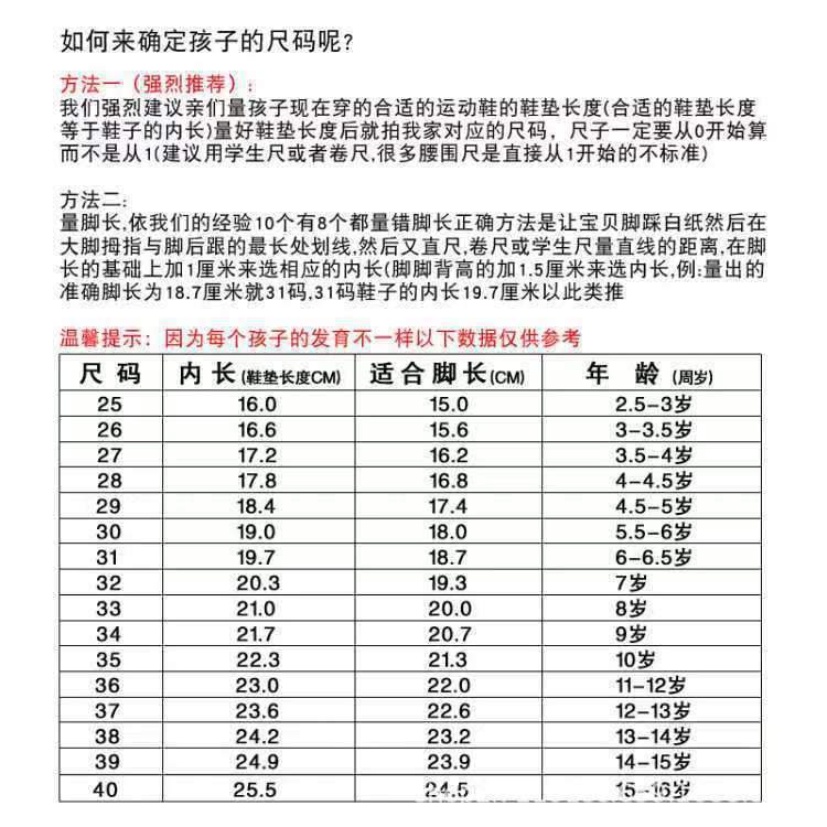 尺码.jpg