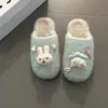Piao Hong zapatillas versátiles lindas de dibujos animados conejo Miffy de suela gruesa de punta cerrada para mujer, nuevas zapatillas tejidas para otoño e invierno 2026