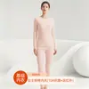 Ropa interior térmica antibacteriana de 10A para hombres y mujeres, conjunto de ropa de otoño 100% algodón, grado A, fino, conjunto térmico de algodón puro para top y pantalones
