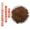 Polvo de Esporas de Ganoderma Anhui Dabieshan Jinzhai Malla 350 Bolsa de Plantación de Tilo Polvo de Materia Prima Origen Venta Directa