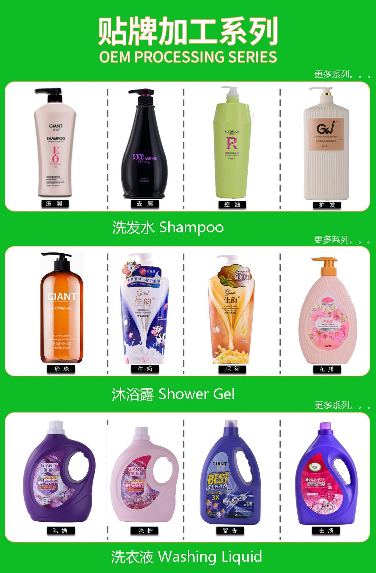OEM详情页参考-2025-3-10