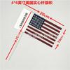Bandera americana de calidad europea y americana al por mayor Amazon AliExpress para mástiles de plástico sólido con banderas de todos los países del mundo