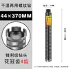 Broca de Diamante de Doble Uso Húmedo y Seco para Abrir Agujeros en Paredes de Aire Acondicionado y Concreto, Perforación Rápida con Máquina Perforadora de Diamante