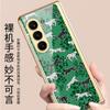 Funda protectora plegable de vidrio galvanizado para Samsung Galaxy ZFold5/Flod4