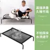Cama de Campamento para Perros Mascota para Todas las Estaciones, Extraíble y Lavable, Transpirable y Cómoda, Adecuada para Perros Pequeños, Medianos y Grandes, Cama Colchoneta para Dormir Mascotas