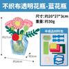 Día de la Mujer Tela No Tejida Jarrón Transparente Hecho a Mano DIY Kit de Materiales para Manualidades Infantiles para Jardín de Infancia para Regalar a Mamá
