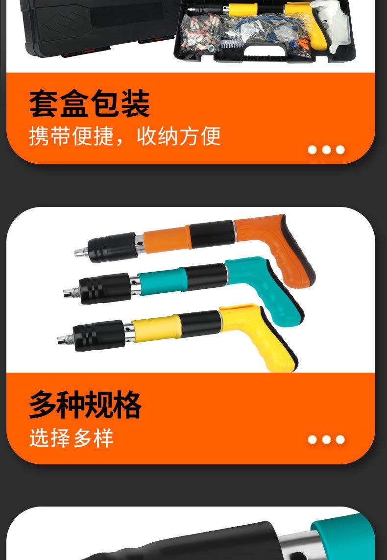 炮钉枪阿里详情_16.jpg