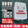 Bomba de Oxigênio Aerador Recarregável Dedicado para Pesca Oxigenador de Uso Duplo Tanque de Peixes Pequeno ao Ar Livre Aerador Portátil USB