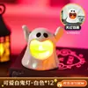 Decoraciones de Halloween Linterna de Calabaza Pequeños Regalos para Niños Velas Luminosas Adornos DIY Atrezzo para Escena de Ambiente