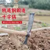 Azada para excavar brotes de bambú forjada a mano, integrada, de doble propósito, con raíces, brotes de bambú de invierno, engrosada, herramienta para recoger pesticidas al aire libre, azada agrícola