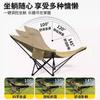 Silla plegable ajustable, Silla de camping portátil, Silla reclinable para descanso a la hora de comer, Silla luna con reposapiés, Silla de camping de cuatro posiciones