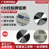 Fornecedor Fabricante Placa de Alumínio para Processamento de CD Padrão de CD Botão de Pressão Placa de Óxido de Alumínio Resistente ao Desgaste Boa Quantidade Desconto Cor Múltiplo DIY