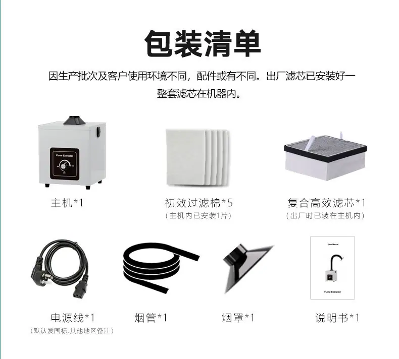 YW50净化器详情页_14.jpg