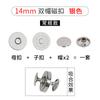 Hebilla Magnética de Metal 10mm14mm18mm Engrosada Tapa Doble Hebilla Magnética Ultradelgada Hebilla Magnética Fuerte Artículos de Cuero Accesorios para Equipaje