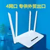 Enrutador inalámbrico 4G CPE Enrutador inalámbrico 4G WIFI Enrutador sim lte a prueba de agua