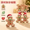 Servilletas con Forma de Hombre de Jengibre Navideño, Servilletas Desechables para Mesa de Postres y Decoración de Mesa de Fiesta Navideña