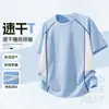 Camiseta Infantil de Manga Corta Fina de Secado Rápido 2026 Nuevo Estilo Color Contrastante Manga Media Cuello Redondo Superior Personalizado Ropa de Uniforme de Clase Ropa para Niños