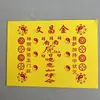 Serie de Papeles para Ofrendas a los Ancestros, 26*19cm, Incluye Dinero de Liquidación, Papel de Ofrenda Amarillo, Texto de Bendición de Cien Caracteres y una Colección Completa de Escrituras de Buena Fortuna y Riqueza