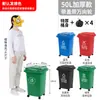 Lixeira Grande Lixeira Sanitária Comercial Sheng Sheng Pedal de 0 Pés Separação Externa Tambor Plástico 120L 24010 Com Tampa Área Residencial