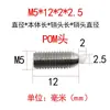 Tornillo de Posicionamiento de Punta de Bola para Cabeza de Poste de Acero Inoxidable Cabeza de POM Cabeza de Bola de Resorte Conjunto de Pistón de Bola de Resorte Pasador Telescópico de Resorte M3-M12