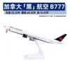 Modelo de avión no de juguete con polea de luz 30 cm Airbus 380 China Southern Airlines 787 COMAC C919 adornos para modelos de avión regalos