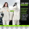 Conjunto Separado de Impermeable y Pantalón de Lluvia Traje de Ciclismo para Hombres y Mujeres, A Prueba de Tormentas para Ciclistas, Versión Ligera para el Trabajo y el Senderismo