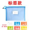 Bolsa de Malla de Nailon A4 Transparente con Cremallera Bolsa para Información de Papel de Examen Bolsa de Almacenamiento de Rompecabezas Oficina A5 Bolsa de Materia para Estudiante