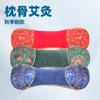 Almohada cervical de ajenjo mejorada estilo chino invierno terciopelo caliente calentamiento eléctrico extraíble hogar almohada de hueso de ajenjo