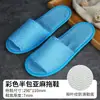 Pantuflas desechables de hotel, pantuflas de lino, pantuflas portátiles antideslizantes engrosadas para casas de huéspedes, hospitalidad en el hogar y salones de belleza, venta al por mayor