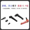 Acero al carbono cementado templado 12.9 alta resistencia posición ajustable tornillo prisionero con mango mango en forma de 7 hexagonal redondo M4M16 multicolor