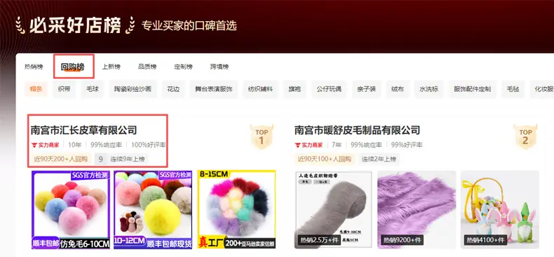 详情页_18
