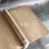 Papel Kozo espesso novo papel Xuan envelhecido quatro-seis pés abertura dupla submission para competição da Exposição Nacional papel para trabalho de caligrafia papel Xuan outro