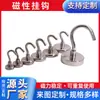 Fábrica de Ningbo Venta al por mayor Gancho Magnético Gancho Magnético Imán de Succión Grande Gancho de Imán Gancho NdFeB