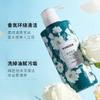 Champú Perfumado Lanshizhe Refrescante Control de Grasa Hidratante Suave Set de Cuidado Limpiador Gel de Ducha Venta al por Mayor