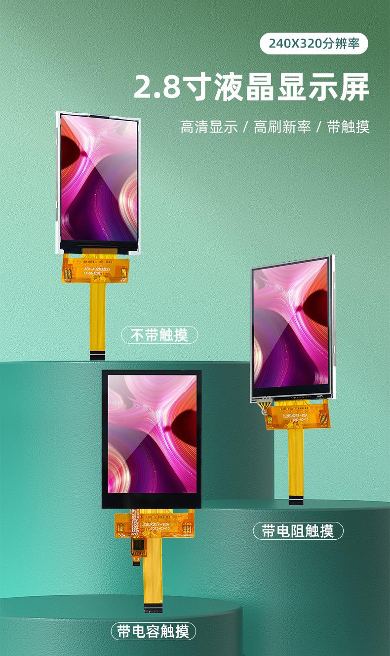 CL28CK257-18A（赵）_01